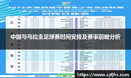 易游