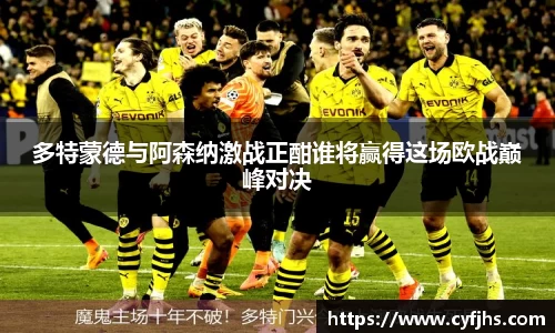 易游体育
