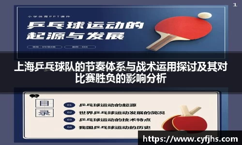易游体育官网
