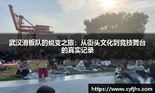 易游