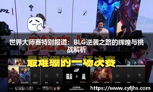 易游体育app