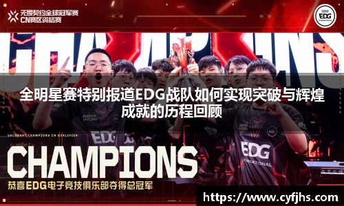 易游体育官网
