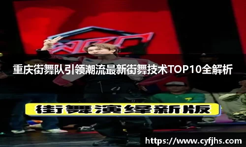 易游体育