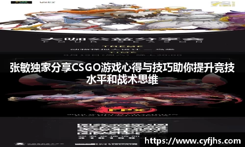 易游体育