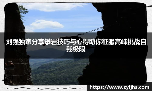 易游体育官网