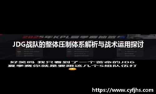 易游体育