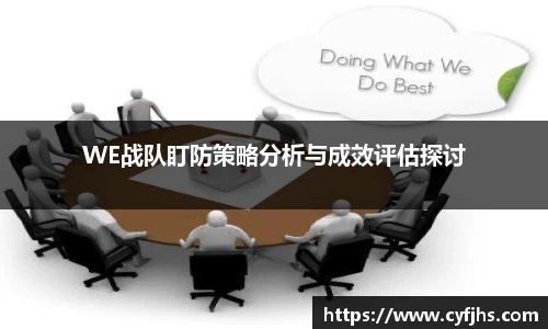 易游体育app