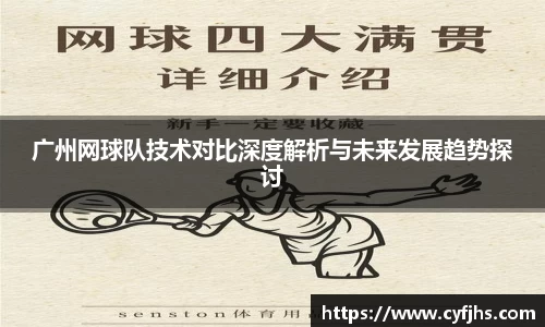 易游