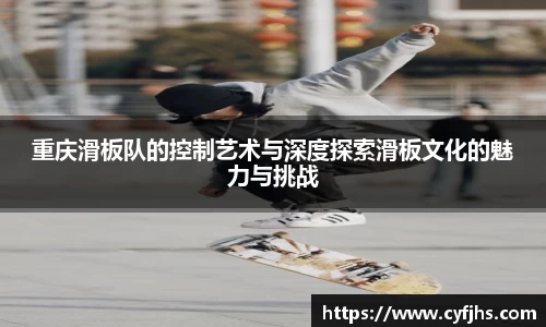 易游体育