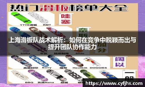 易游