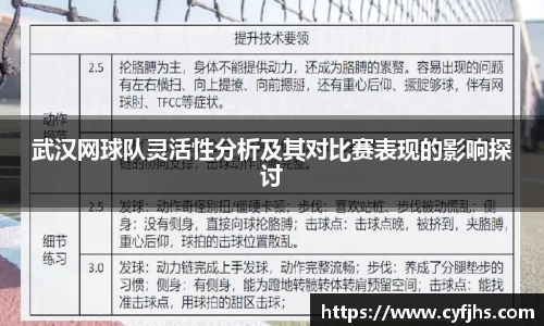 易游体育