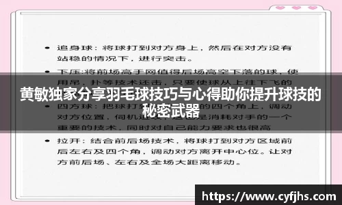 易游