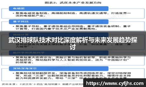 易游体育