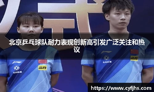 易游