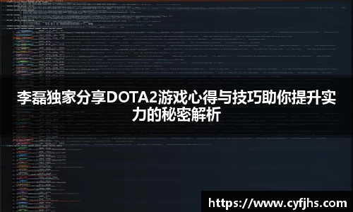 易游