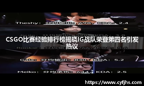 易游体育