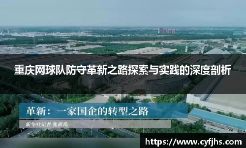 易游体育