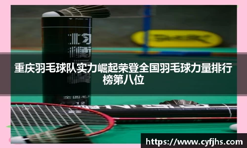 易游体育app