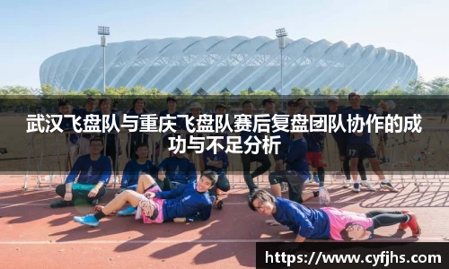易游体育app