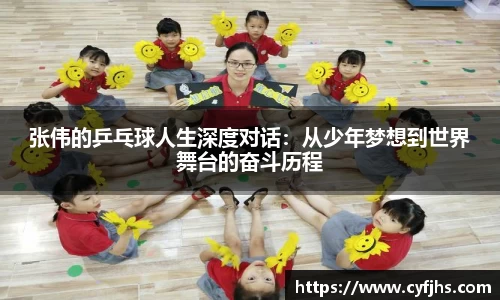 易游