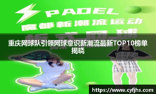 易游体育