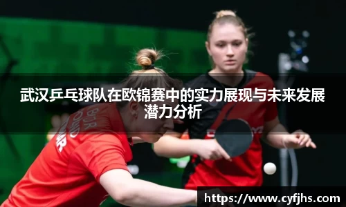 易游