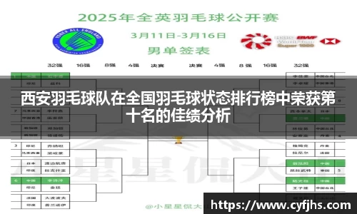 易游体育官网