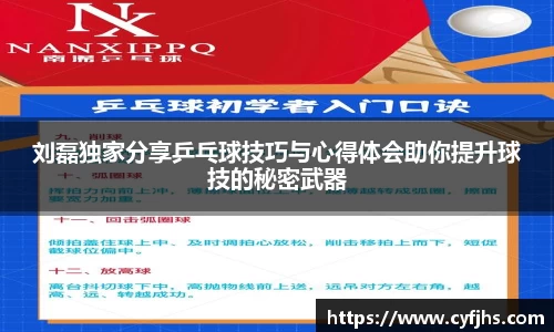 易游体育app