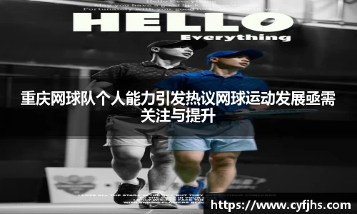 易游体育官网