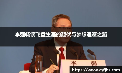 易游体育官网