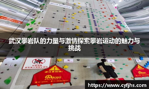 易游体育