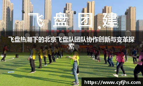 易游