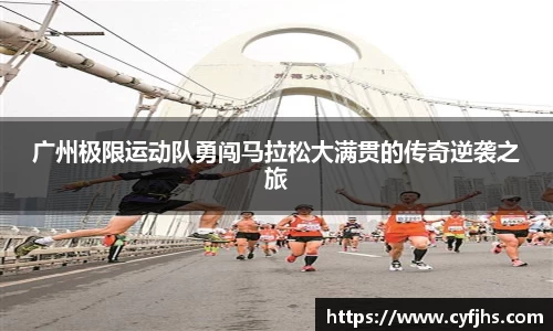 易游