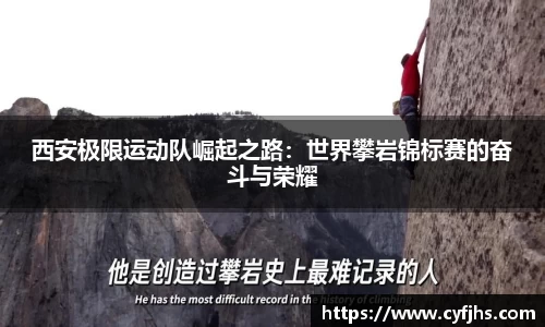 易游体育官网
