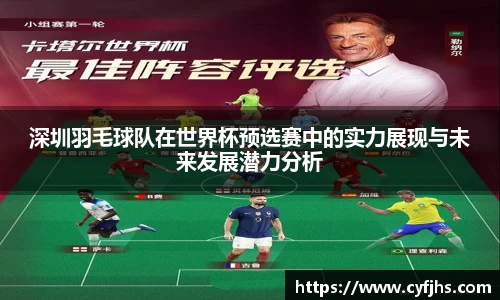 易游体育