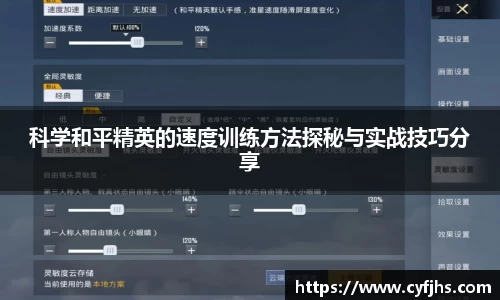 易游体育app