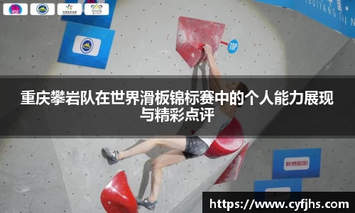 易游体育